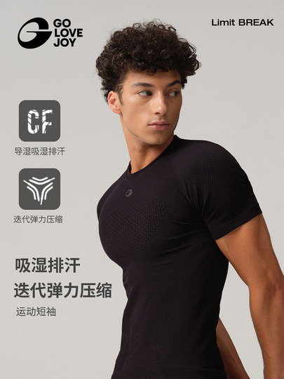 golovejoy健身衣服男跑步运动短袖紧身衣t恤压缩速干衣修身训练服