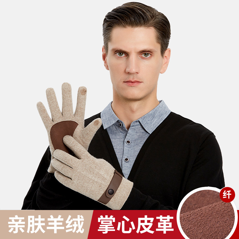 Gloves men's winter warm plus velvet thick autumn cold touch screen non-slip driving and riding outdoor cashmere gloves