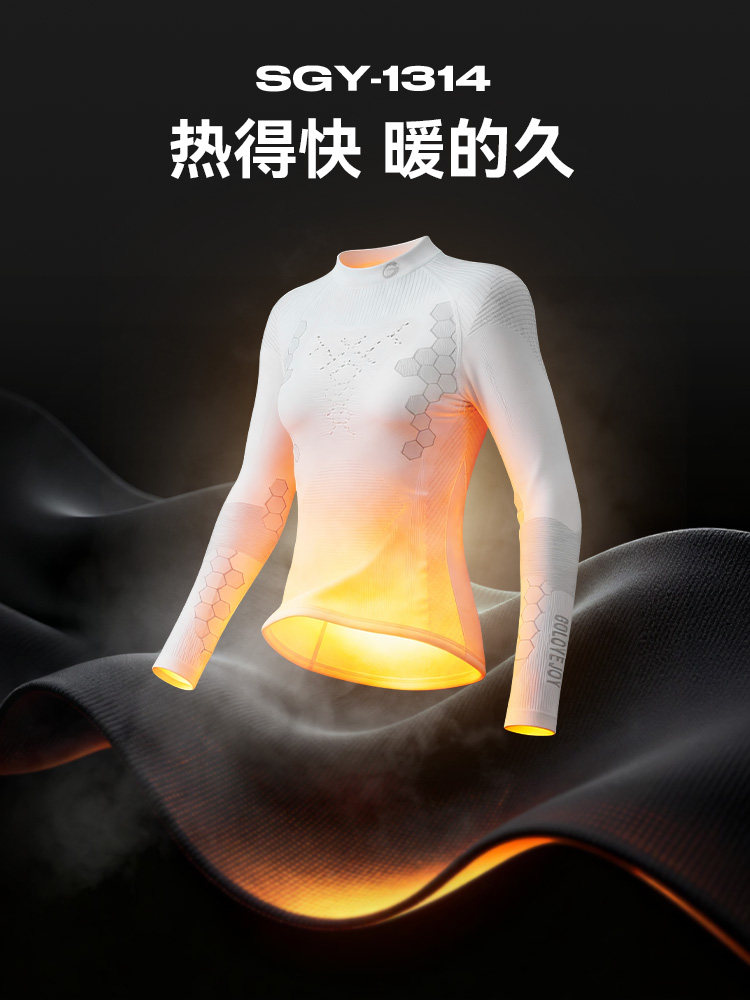 Golovejoy Ski Quick-Drying Clothing Outdoor Running and Cycling Compression Base Layer Thermal Underwear Set