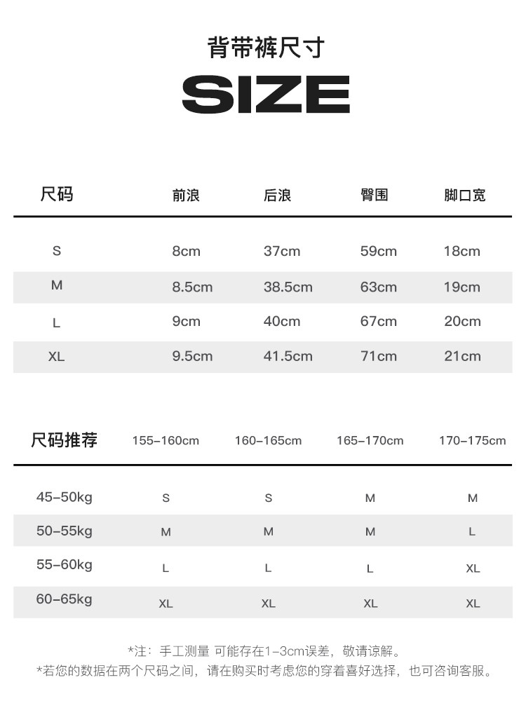 Golovejoy Women's Cycling Pants for Spring and Autumn, Warm and Slimming, Padded Road Bike Bib Pants, Cycling Wear