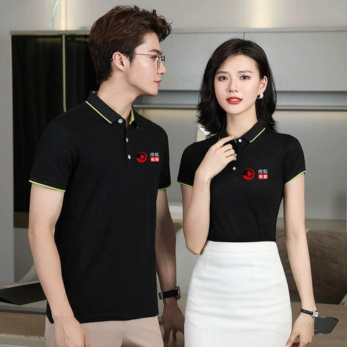 Индивидуальная летняя работники Sohu Video Сотрудники мужской печать логотип вышивка