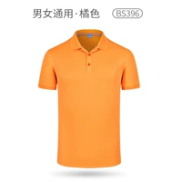 Мужчины и женщины-оранж-BS396