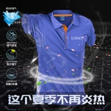 Быстросохнущая летняя тонкая летняя одежда для работы, футболка, рабочая одежда, короткий рукав, делается под заказ