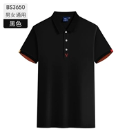 Мужчины и женщины -черные -B3650