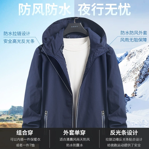 Комбинезон, зимняя демисезонная утепленная куртка, делается под заказ, с печатью вашего логотипа