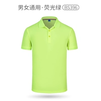 Мужчины и женщины -флуоресцентные зеленые -BS396