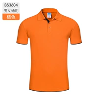 Мужчины и женщины -оранжевые -с3604