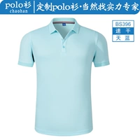 Мужчины и женщины -Тианлан -B396