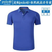 Мужчины и женщины -Cailan -BS396