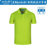 Зеленый мужчина -фрук -395