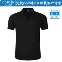 Мужчины и женщины -черные -B396