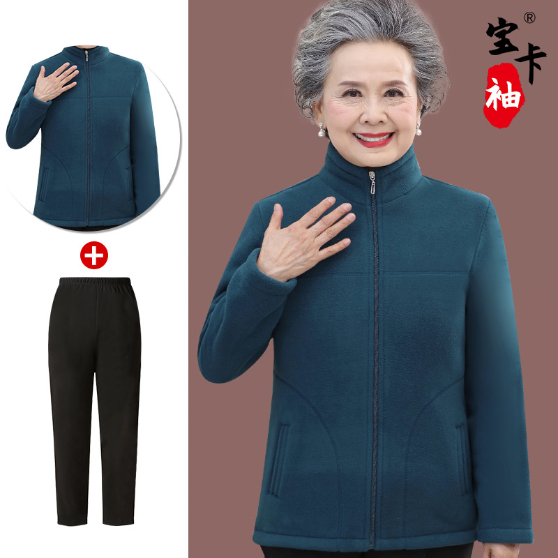 Middle aged people shake grain suede jacket female mother Spring and autumn clothing Thickened Flannel with wife grabbing a suede blouse