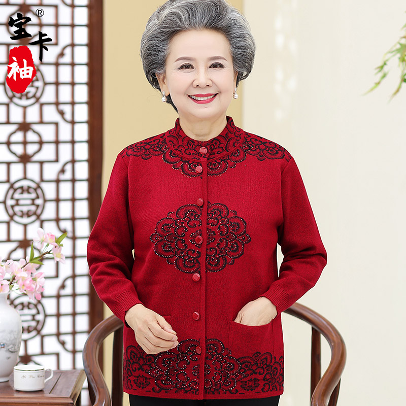 Middle-aged and elderly fall female long sleeve needles sweatshirt 2019 Mom's new elderly clothes Grandmother cardiovercoat sweater-Taobao