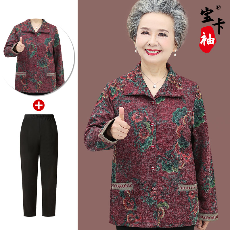 Middle-aged and elderly women's wear mom spring and autumn shirt 60 years old 70 grandma dress long sleeve shirt set mother-in-law casual clothes