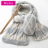 Плетеный шарф для влюбленных, клубок пряжи ручной работы, набор материалов с косичкой, градиент