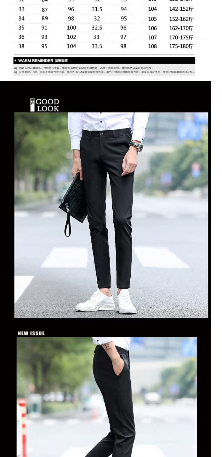 Quần tây nam 9 quần xu hướng Hàn Quốc Quần lọt khe kinh doanh quần âu thun mùa hè - Quần mỏng quần ngủ nam