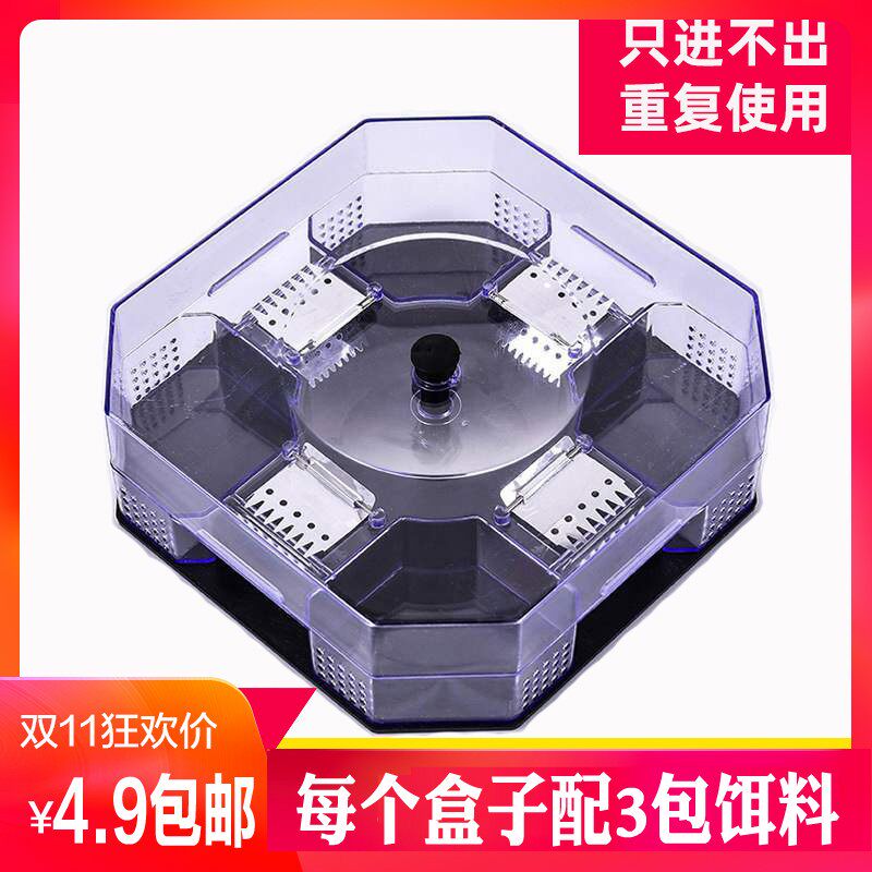 Catch cockroach box catcher to catch cockroaches household small cockroach medicine kitchen cockroach house artifact a nest end nemesis