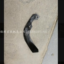 Micro Tiller anti-winding compound knife wetland knife paddy field rotary ploughing knife Soil Knife plough knife dry ground knife micro Tiller rotary tiller knife