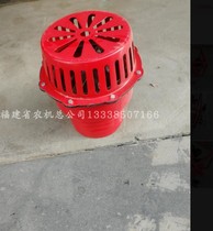 8 inch 6 inch water pump stop valve check valve door chicken cage head water pump bottom valve water pump filter head