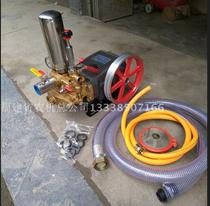 Fujitt FST-15012080 Three Plunger Pump Dripping Sprinkler High Pressure Spray Pumps Agricultural Pour Pumps