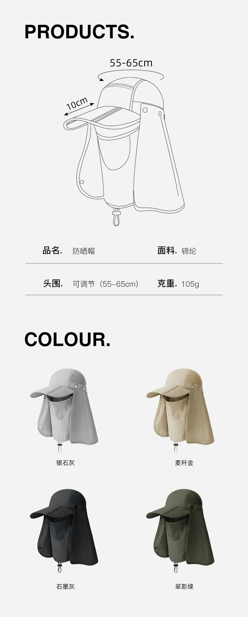 Летняя шапка, дорожная солнцезащитная шляпа для выхода на улицу на солнечной энергии, защита от ультрафиолета 