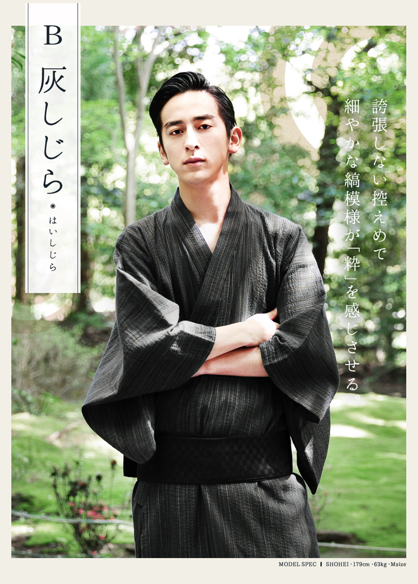 Peignoir - Ref 594012 Image 25