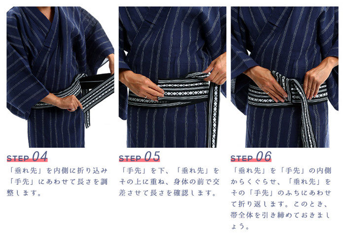 Ceinture Kaku obi en coton Iaido – Boutique en ligne Aïkido Tozando