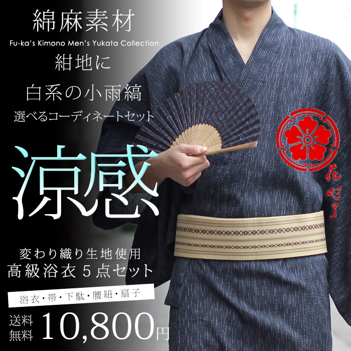 Peignoir - Ref 594012 Image 26