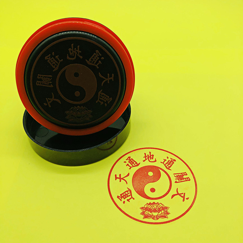 Tongtian ground customs clearance with seal to customize large size photosensitive automatic oil outlet seal-Taobao