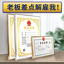 Aluminum alloy business license frame original wall Wall business certificate framed a4 photo frame a3 protective cover license frame