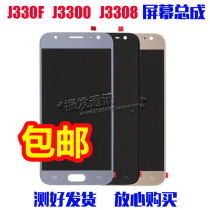 Zhenfa suitable for J3Pro2017 edition Samsung J3300J3308J330C LCD J330F screen assembly