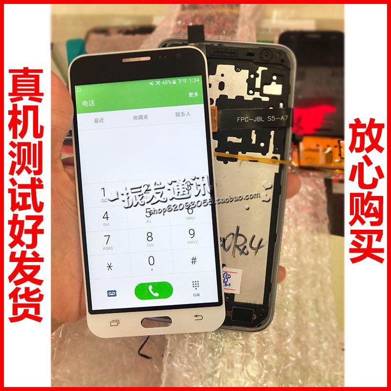 Vibrating screen applies Samsung J3110 J3109 J510 j5108 j5108 J200H J3119 screen assembly