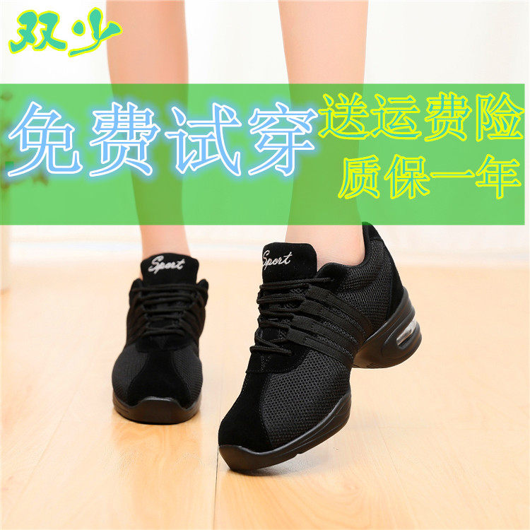 Netface Dance Shoes Women's Style Square Dance Shoes Summer Jazz Dance Shoes Soft-bottom Modern Dancing Shoes New Autumn Winter