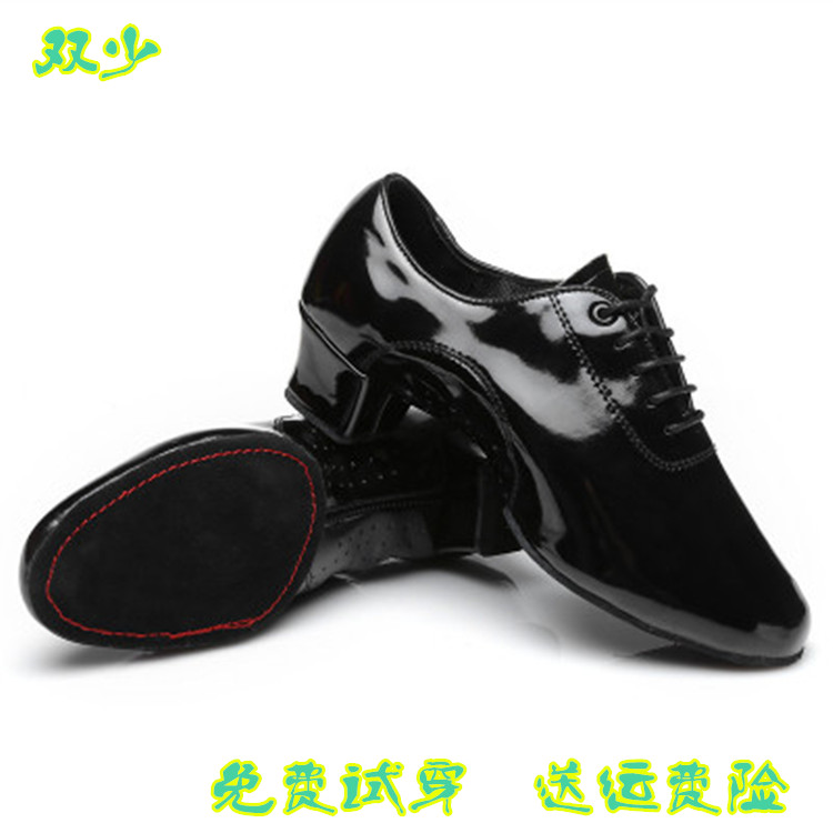Chaussures de danse brésilienne en Grand cuir - Ref 3448101 Image 1