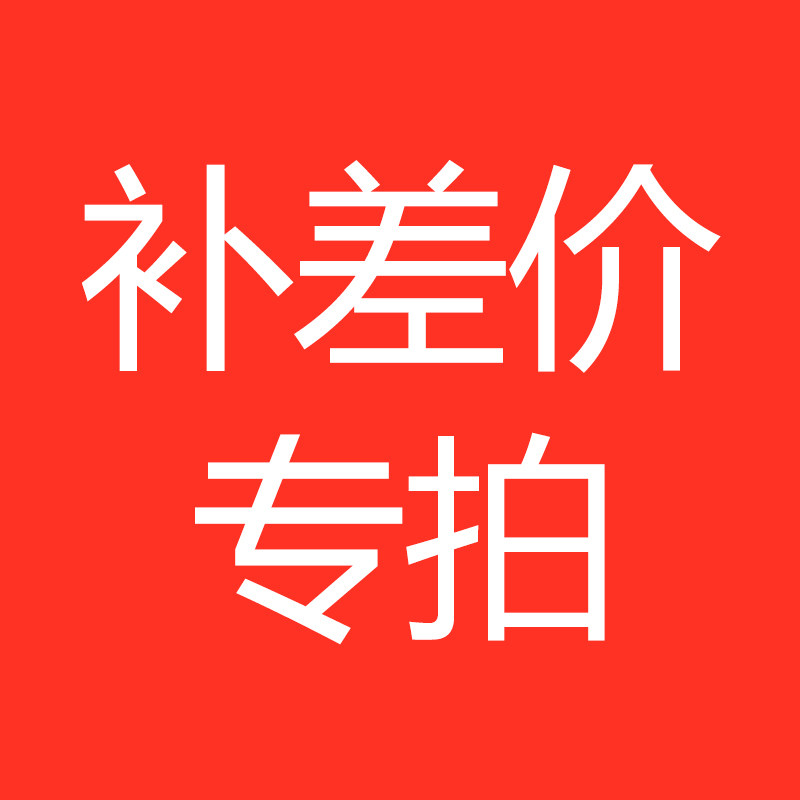 Make up the difference link