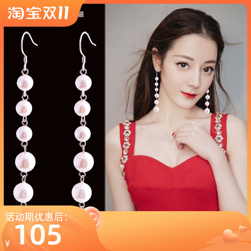 Tassel pearl earrings 2022 new trendy Korean temperament high-end atmosphere net red sterling silver long earrings women