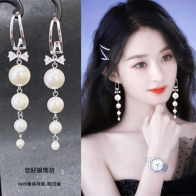 s925 sterling silver long pearl earrings 2022 new trendy Korean temperament high-end atmosphere net red earrings women