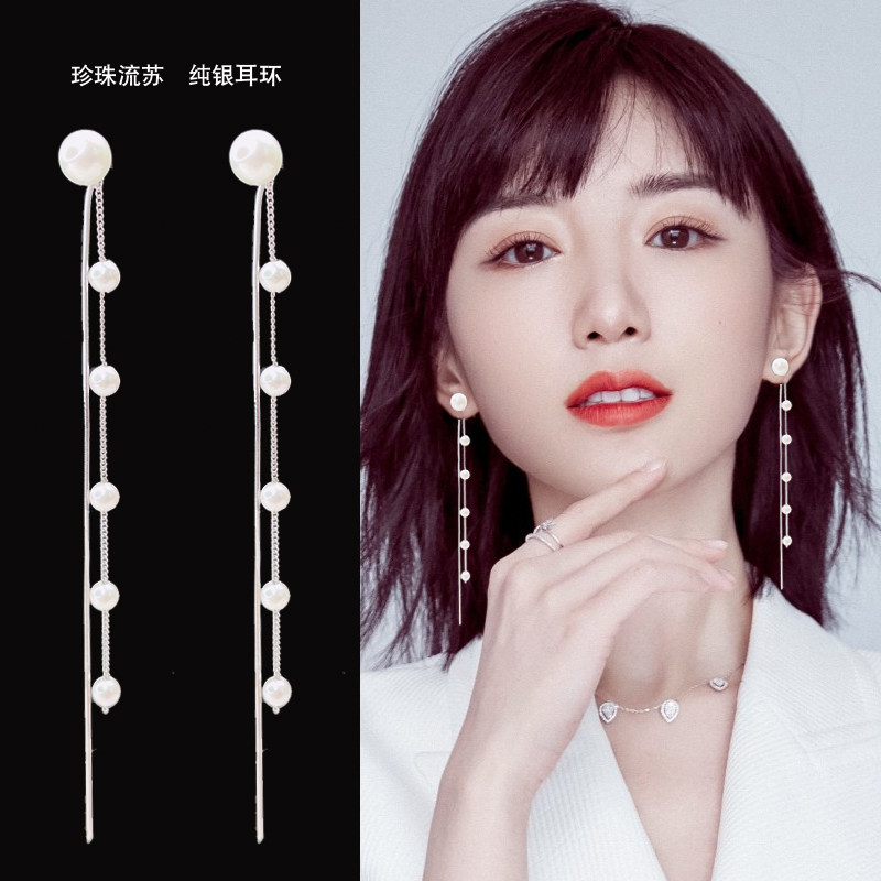 s925 sterling silver pearl tassel thin face earrings 2021 new trendy long Korean temperament net red earrings