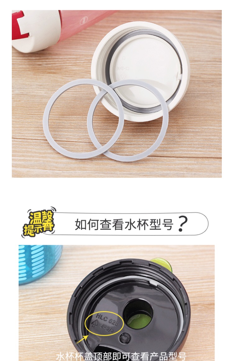 Khóa và khóa nắp cốc bị trả lại nắp cốc nước bịt kín miếng đệm chống rò rỉ phụ kiện cốc LHC3206 - Tách ấm giữ nhiệt