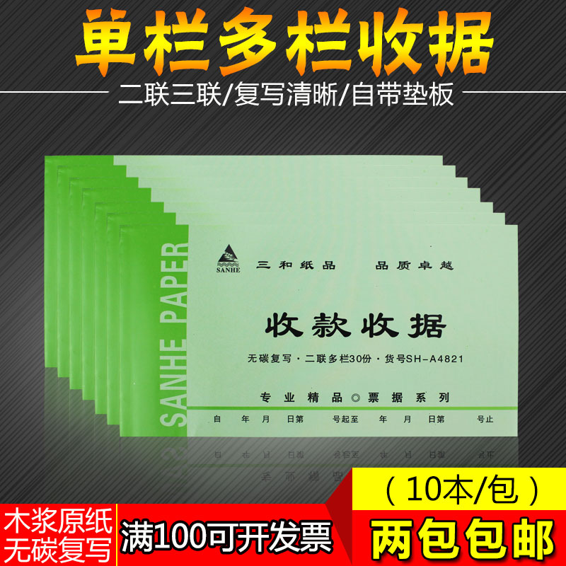 3 and receipt of receipt of receipt of the two University3 Federated TFTF cash receipt bill receipt