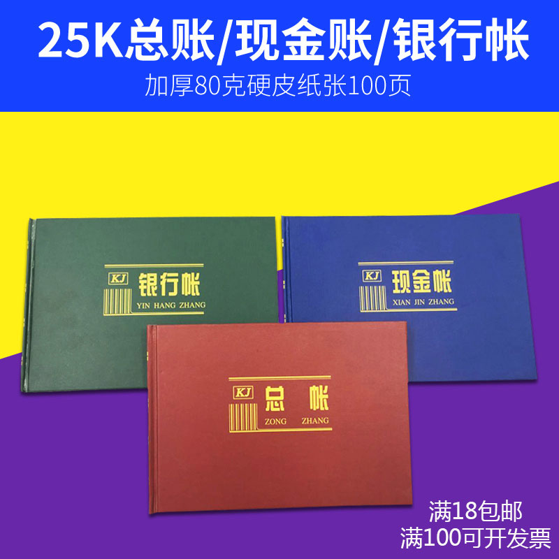 Cash Diary Accounting Accounting Accounting Financial Ledger Financial Details