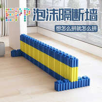 Multifunctional epp foam building block wall partition single side patchwork fence home soft playground kindergarten