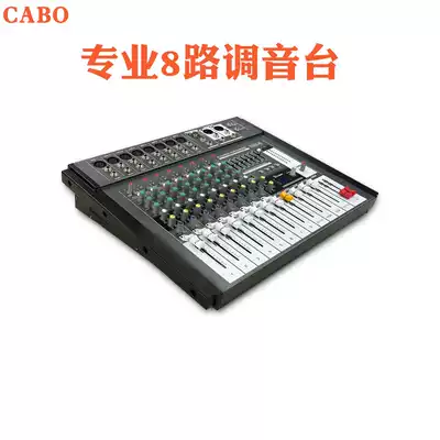 CABO USB-8 Mixer 8-way stage dedicated with USB built-in effect