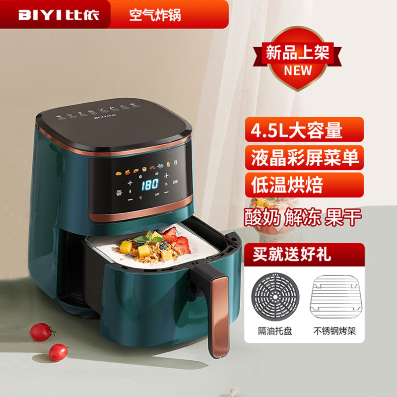 Biyi air fryer Home 4 5L Large capacity Oven Electric Oven without Oil Home Touch Intelligent Electric Frying Pan
