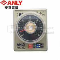 Original Taiwan Anliang ANLY time relay AH3-NCP 6S 60S 6M 60M AC110V 220V