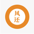 风还工厂店