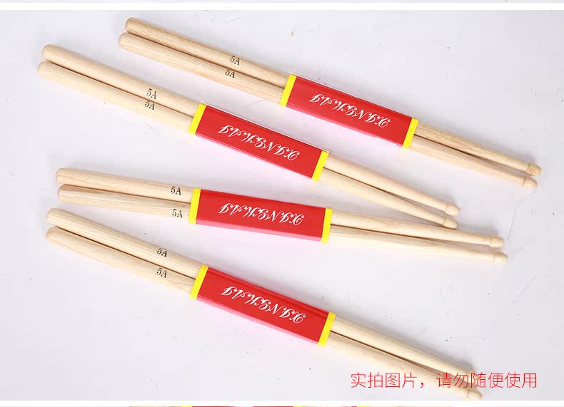 Trống Xidian trống nhạc cụ trống thanh kệ trống thanh snare trống stick 5A jazz trống thanh tro tro trống 5B trống thanh - Phụ kiện nhạc cụ dây đeo đàn guitar