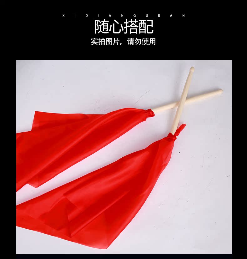 Nhạc cụ Xidian Eo Trống Square Dance Dance Đạo cụ Trống Trống Ruy băng Satin tốt Thắt lưng Thắt lưng - Phụ kiện nhạc cụ dây đeo đàn guitar