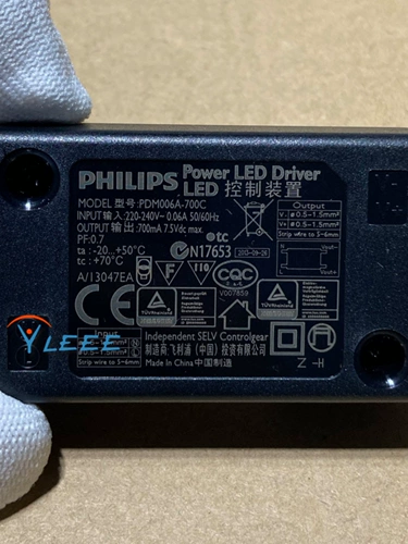 PDM006A-700C Philips светодиодная настольная лампа Устройство управления лампой Philips