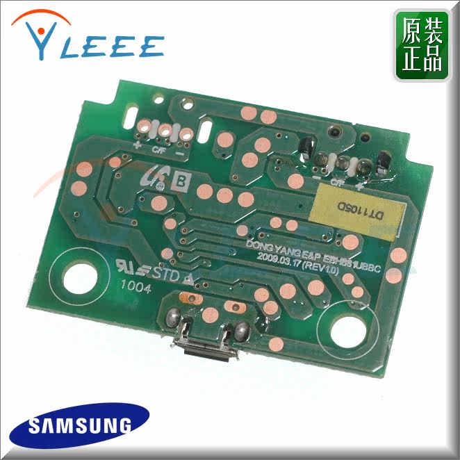 chargeur SAMSUNG pour téléphones SAMSUNG SAMSUNG - Ref 1294977 Image 8